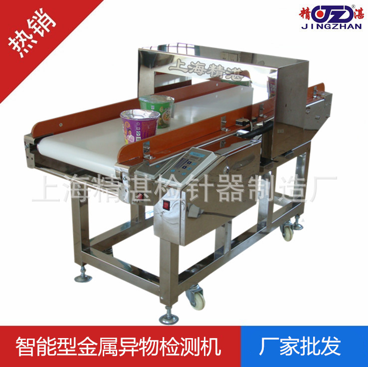 [优品]方便面金属检测器 方便面金属探测仪 方便面食品金属探测器