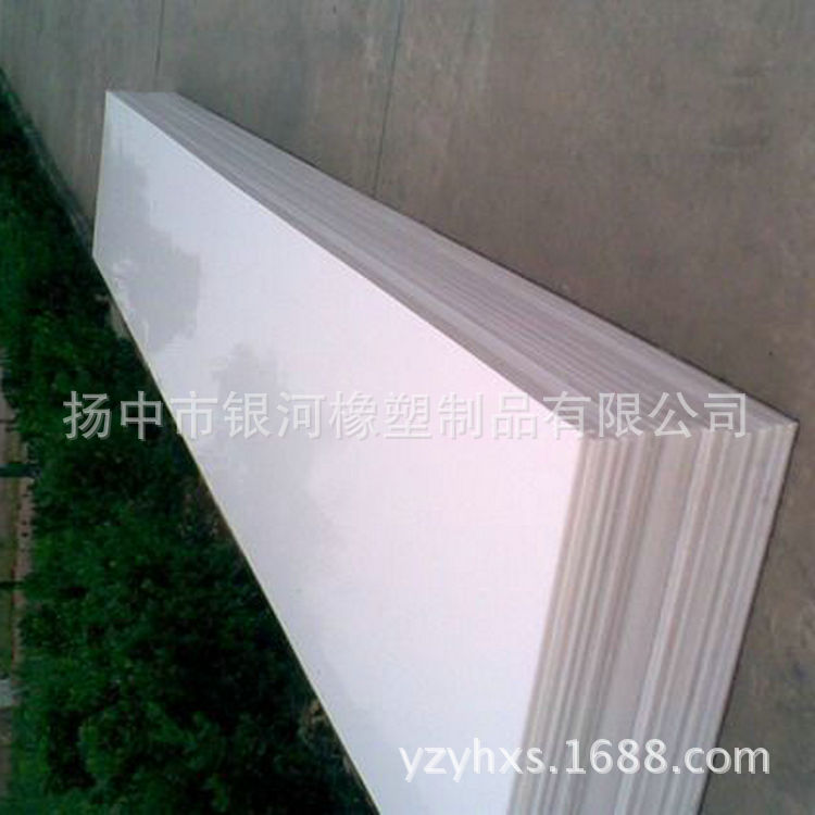 生产供应低压PE板 pe板批发 质量保证 量大从优