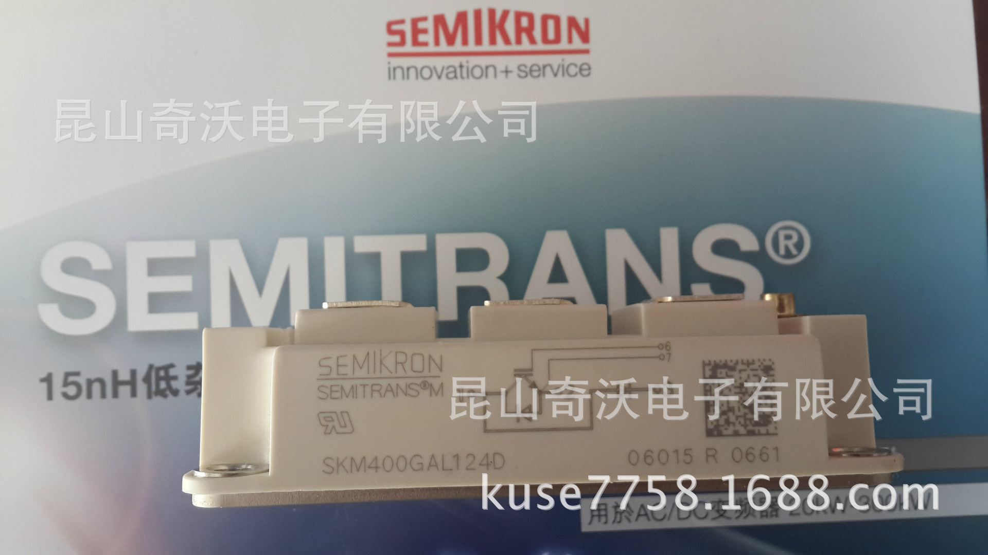 SKM400GAL124D-1