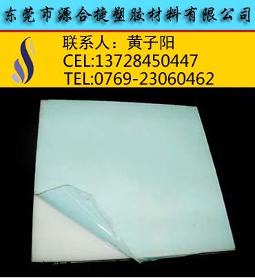 本色PVDF板