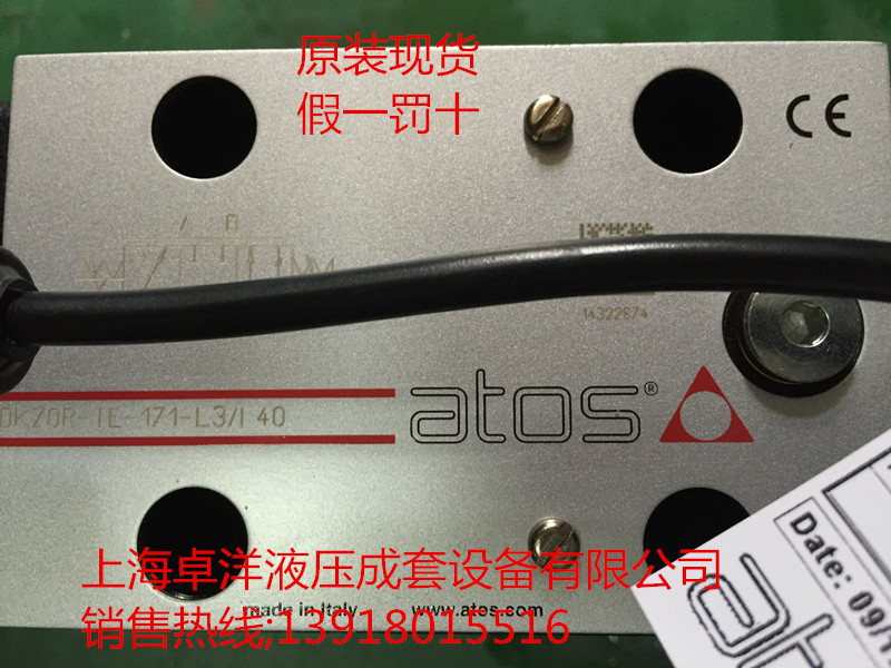 现货销售  DKZOR-TE-171-L3/I 升级 DKZOR-TEB-SN-NP-171-L3/I