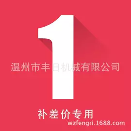 离心泵;乳化机;接头