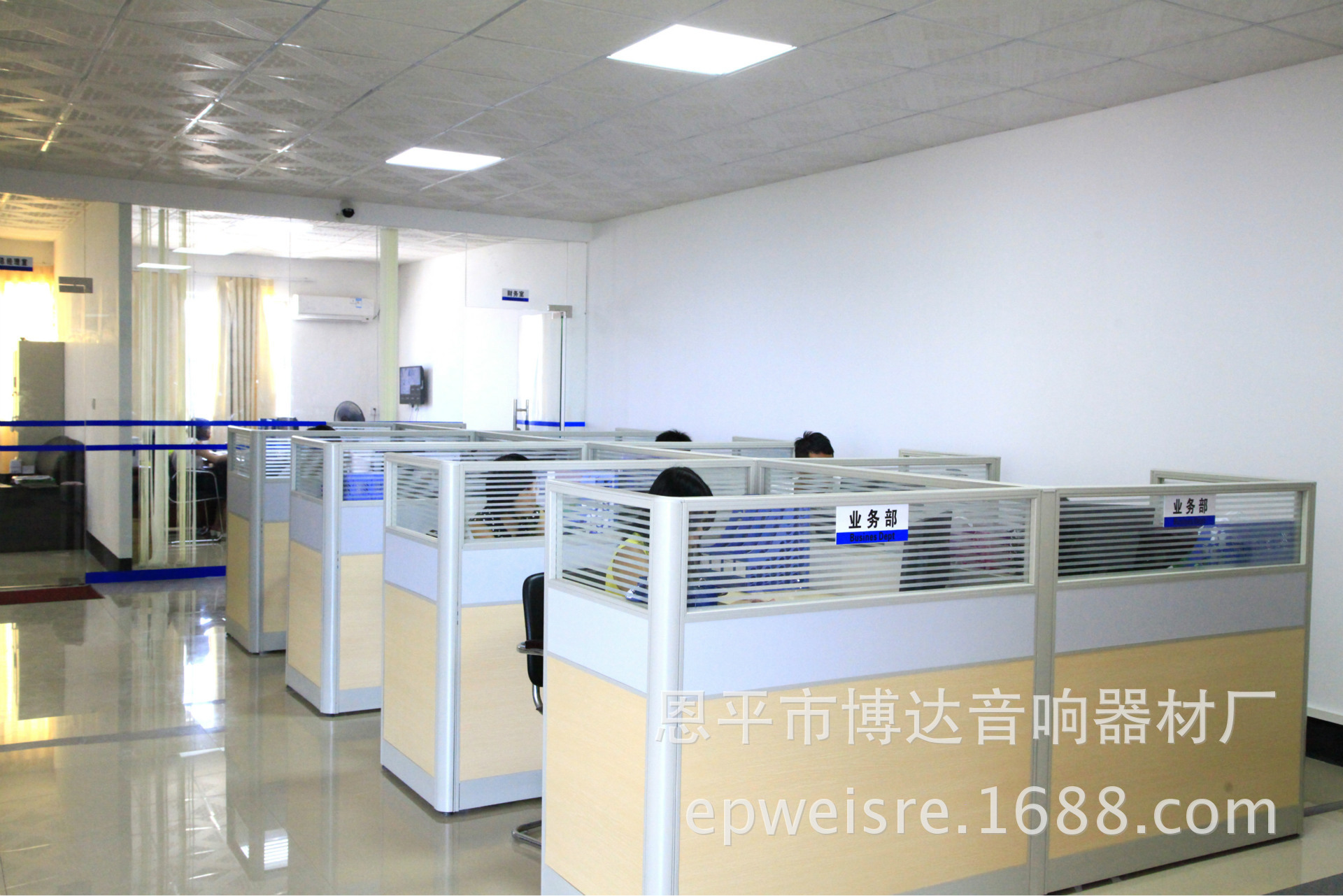 2301348093_245231338