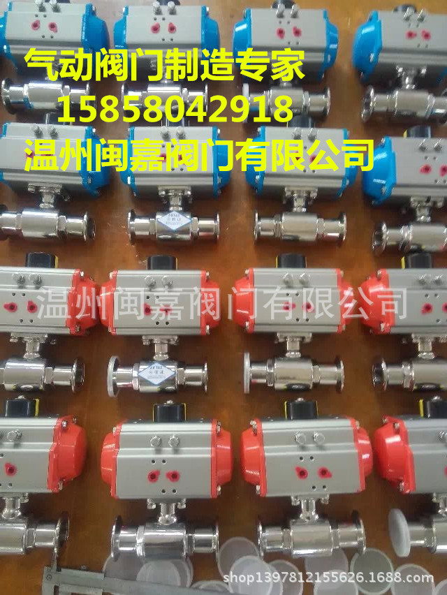 Q611F气动三片式球阀 Q611F气动三片式球阀