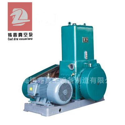 厂家自销边立式H-150滑阀泵 实用型滑阀式真空泵配套