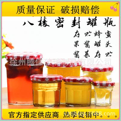 direct deal Pickle bottles Clever mother Jam jars 150ml Caviar bottle Strawberry jam bottle