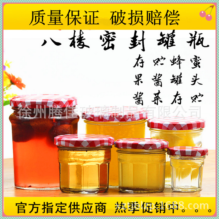 direct deal Pickle bottles Clever mother Jam jars 150ml Caviar bottle Strawberry jam bottle