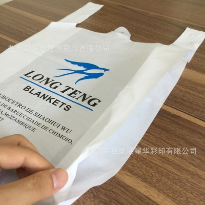 马夹袋 生产高低压塑料超市购物袋 印刷透明 乳白塑料背心袋订做|ms