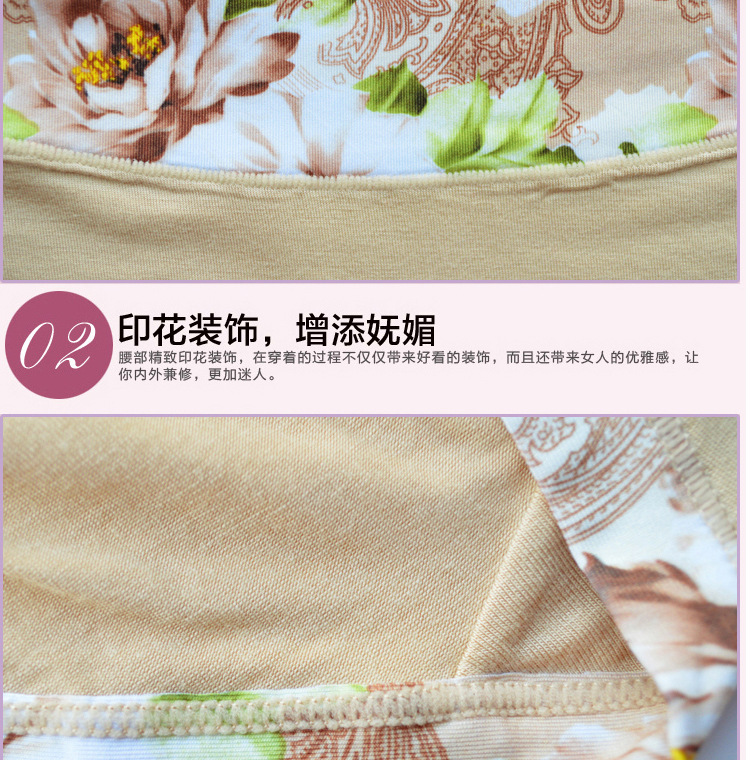 Slip jeunesse 202# - Ref 650834 Image 23