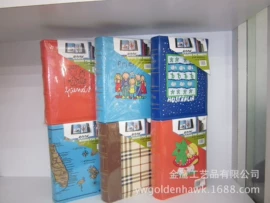 相册;其他礼品包装