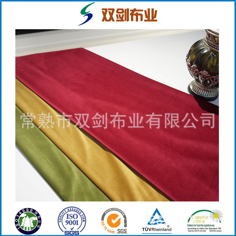 家居家纺汽车装饰沙发窗帘用素色纯色意大利绒面料