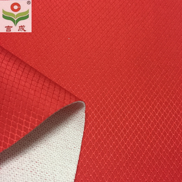 240T复合布料75D菱形格夹克服布料 校服  厂服面料