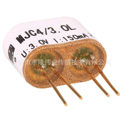 矿用瓦斯气体传感器催化燃烧式黑白元件 MJC4/3.0 150MA 110MA