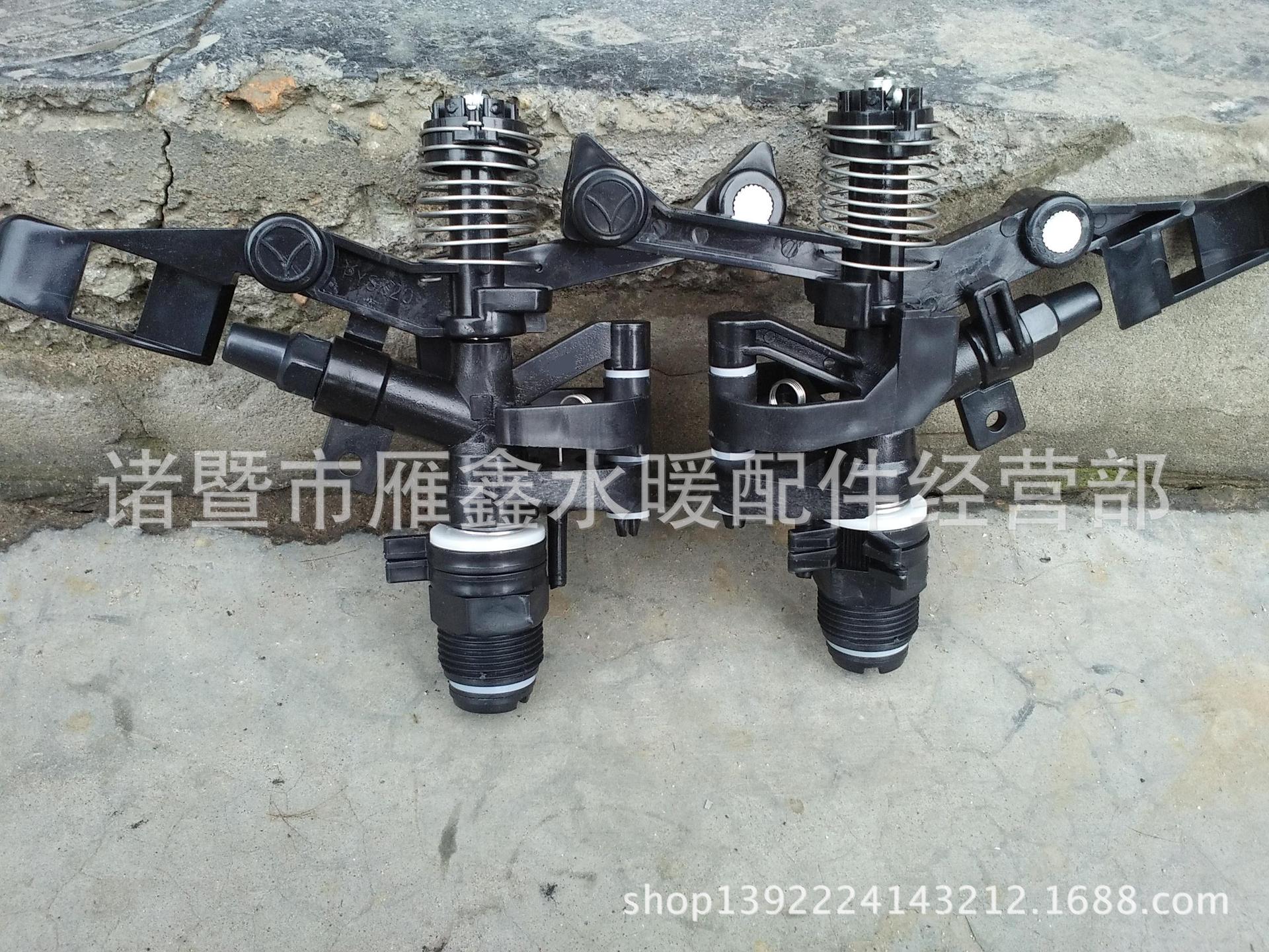 旋转可调 园林喷灌 摇臂喷头 草坪喷头 塑料 6分20 可控角喷头