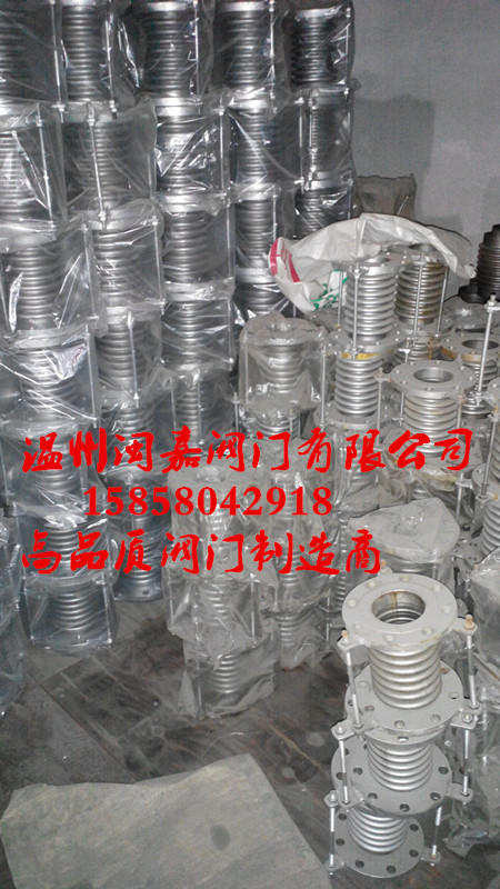 SUS304全不锈钢波纹管补偿器 全不锈钢波纹管补偿器