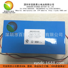 廠家供應 24v鋰電池24v25ah電動車、AGV小車電池