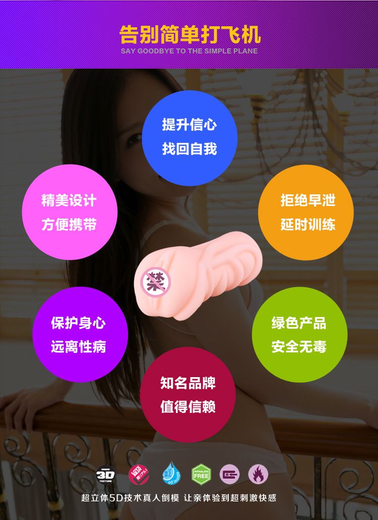 伊維意名器_20