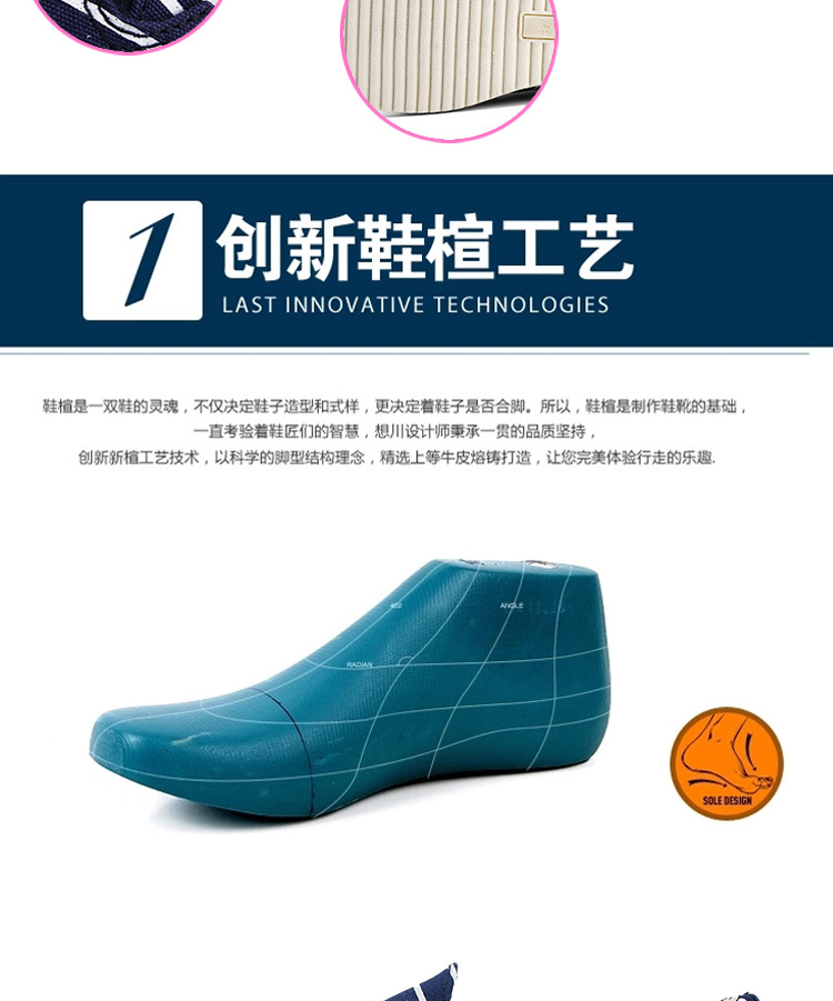 A-女款佈鞋_06