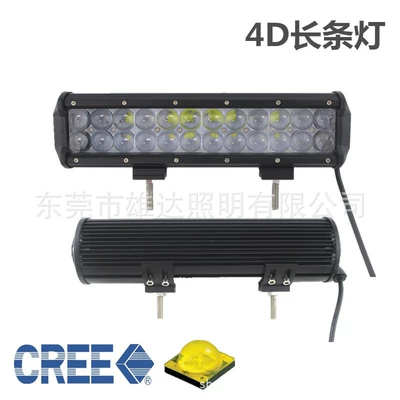 New e-commerce hot sale 72W LED gündüz işıqları