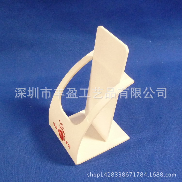 酒店宾馆客房用亚克力遥控架 有机玻璃遥控摆放架