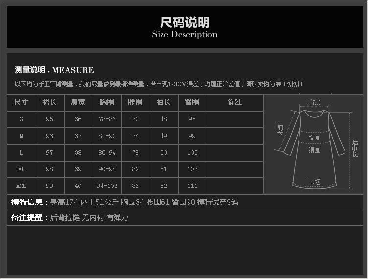 2015秋冬新款 欧美时尚 摩登抽象印花修身显瘦连衣裙（配腰带）