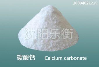 碳酸钙 方解石 厂家直销 库存现货 品质保证