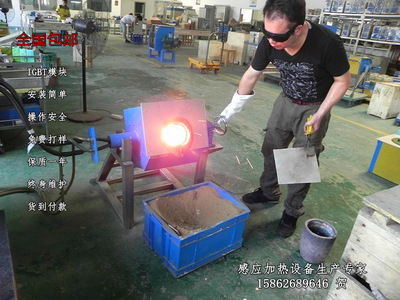 Smelting furnace Metal scrap Reducing furnace Metal detecting furnace Precious Metals Laboratory furnace Copper scrap Smelting furnace