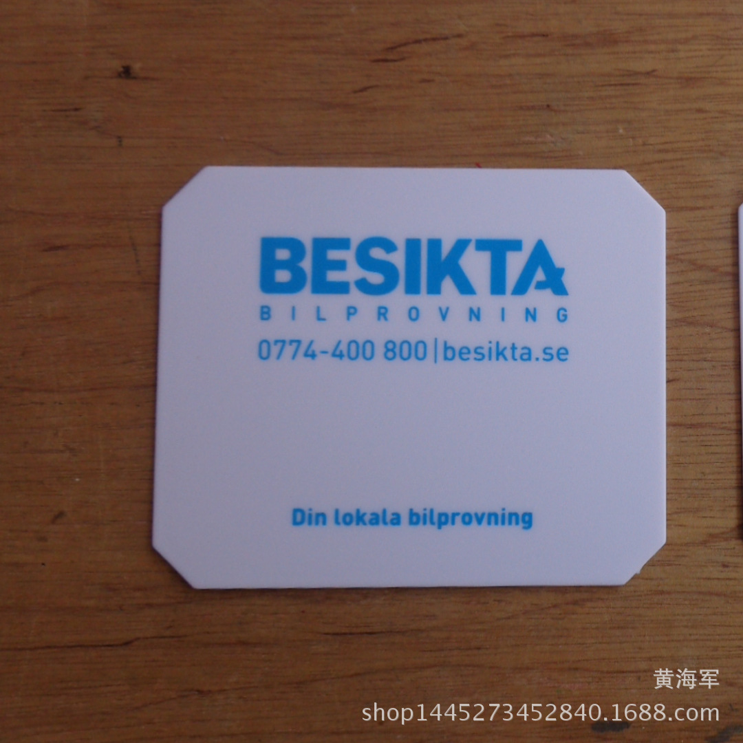 义乌市专业承接各种材质印刷加工  移印 丝印 烫金 丝网印刷加工