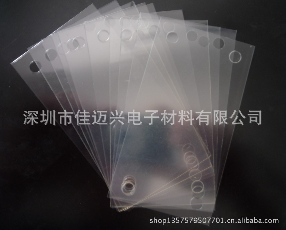 低价供应 用于PCB电路板上面的麦拉片  耐高温150度