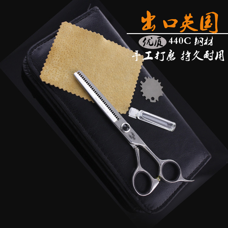 美发剪刀理发剪刀平剪直剪修刘海440C 出口英国 加工定制 外贸