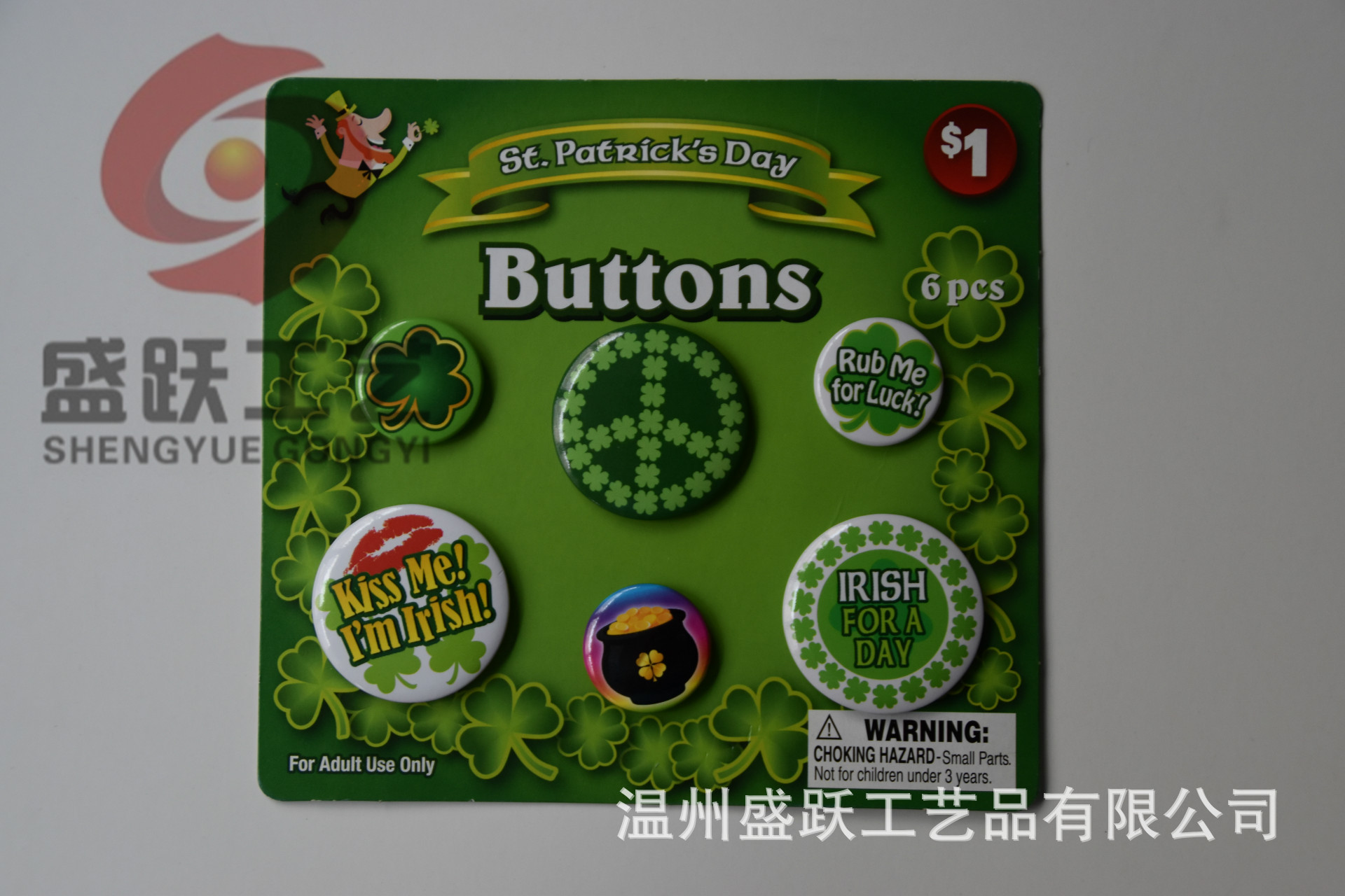 马口铁套装胸章