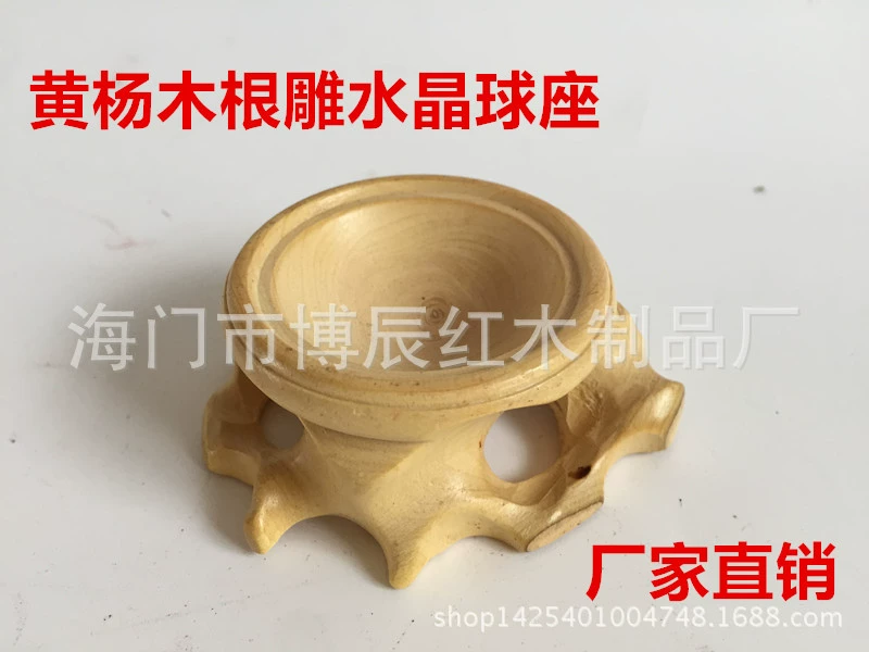 Original ecological ecological poplar root carvings with crystal ball base Modern mahogany crafts Dongyang woodcarving home small decoration