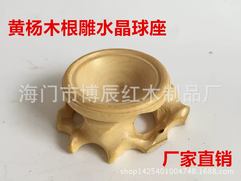Original ecological ecological poplar root carvings with crystal ball base Modern mahogany crafts Dongyang woodcarving home small decoration