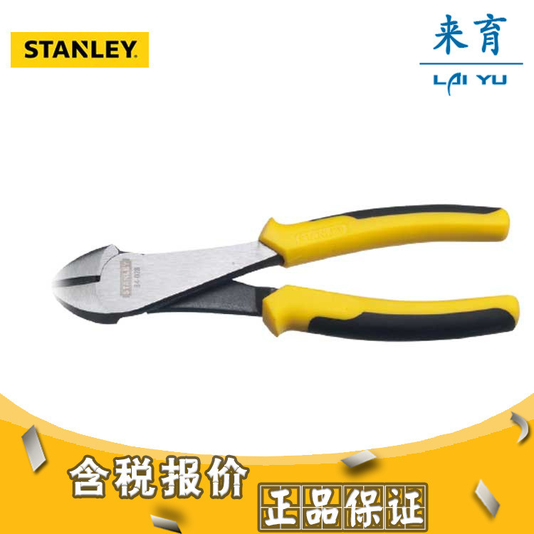 [含税]史丹利工具 DYNAGRIP重型斜嘴钳 STHT84028-8-23
