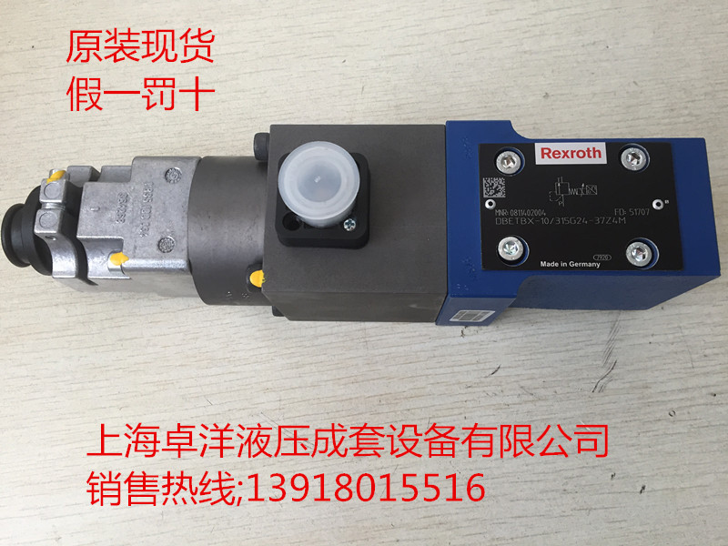 销售RE3XROTH产品  0811402001  DBETBX-1X/250G24-37Z4M-38