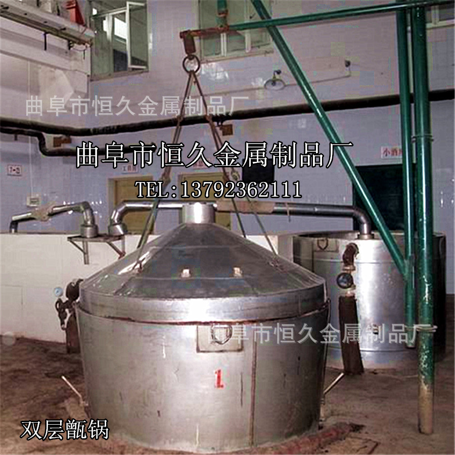 曲阜恒久供应清水河子小型白酒酿酒设备 小灶酒烧酒煮粮蒸馏酒甑 
