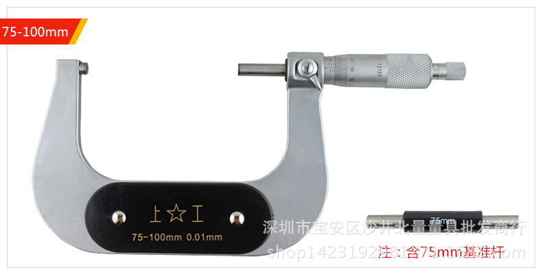 外徑千分尺8