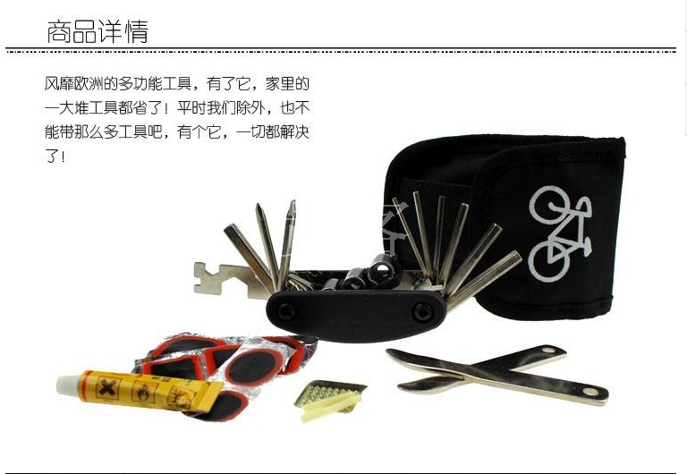 Outils pour vélo - Ref 2280581 Image 30