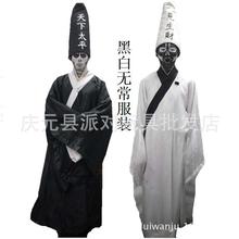 鬼节服装 鬼节服装品牌 图片 价格 鬼节服装批发 阿里巴巴