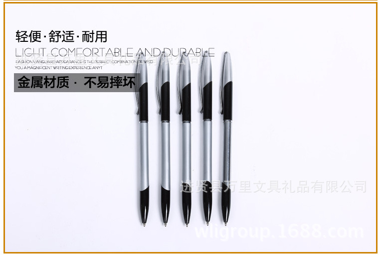 商务广告转动金属圆珠笔 不锈钢圆珠笔 高档礼品笔 定制企业logo