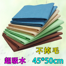 加厚彩色洗车毛巾45*50cm仿鹿皮巾南韩巾擦车布 人造鹿皮擦车巾