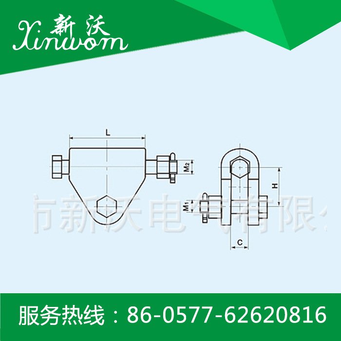 供应电力金具 联塔挂板