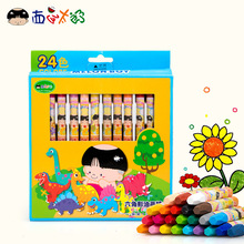 ��Ʒ����̫��24ɫˮ������ϴ�ʹP ��ͯ�ͮ������b �W����Ʒ���l
