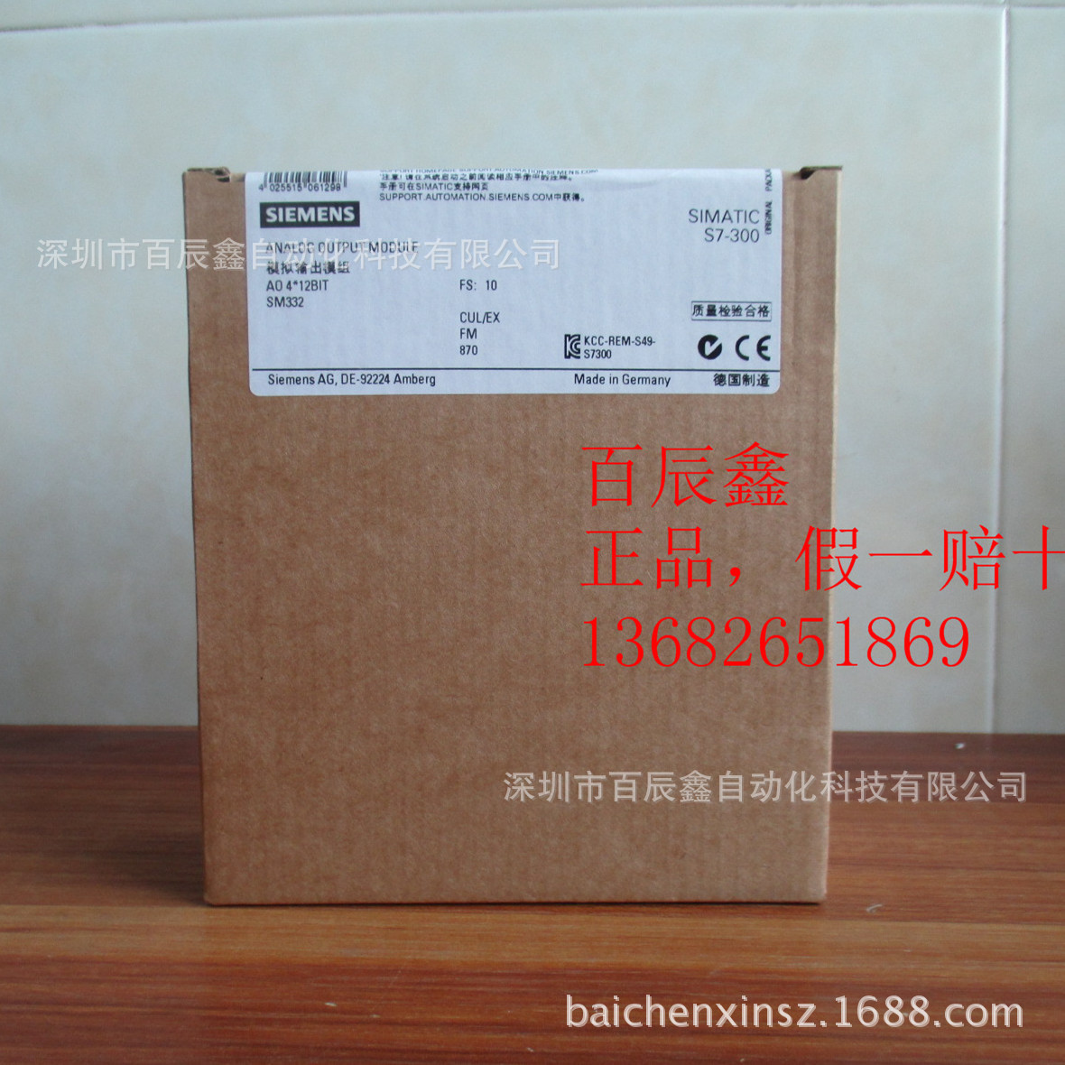 现货6ES7355-2CH00-0AE0 西门子原装PLC