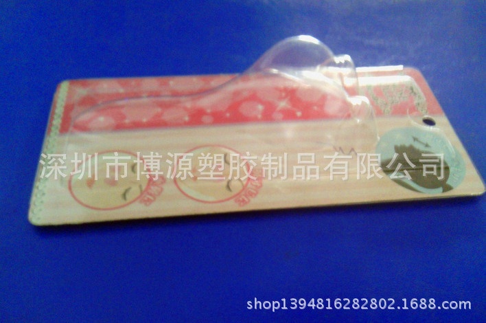 专业生产吸塑包装　PVC包装　吸塑盒　PET吸塑泡壳　日用品包装