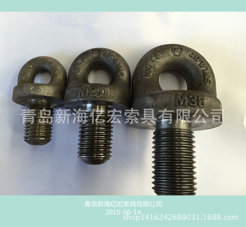 ＢＳ吊环螺母　ＢＳ４２７８焊接连接环吊环螺栓　模锻吊环螺母