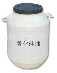 厂家生产橡胶脱模专用水性乳化硅油|ms