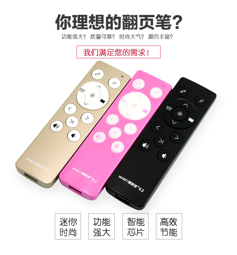 Telecommande - pointeur laser - Ref 384384 Image 6