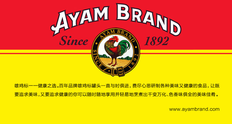 厂家供应不干胶标签印刷水果罐头标签罐头瓶标贴罐头饮料标签定做
