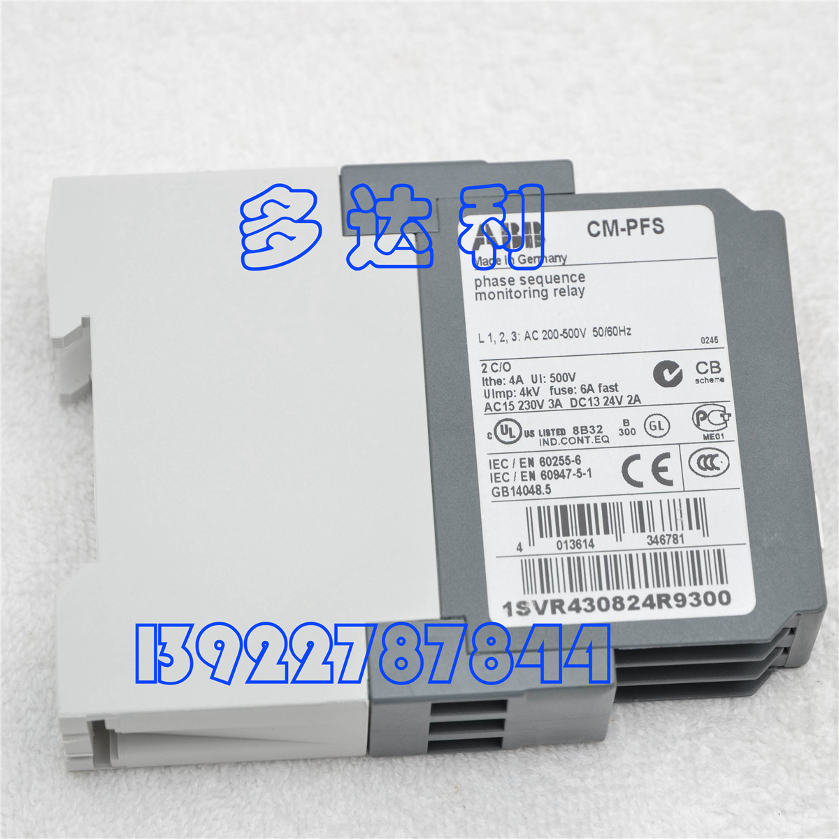 CM-PFS 򱣻 򱣻  յ